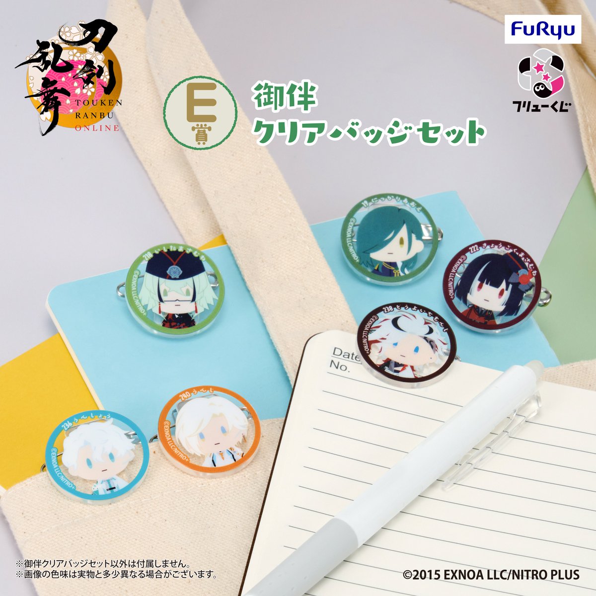 🌱・・ ┈┈┈┈┈┈ 1月24日(土)より順次発売 #刀剣乱舞 ONLINE 御伴