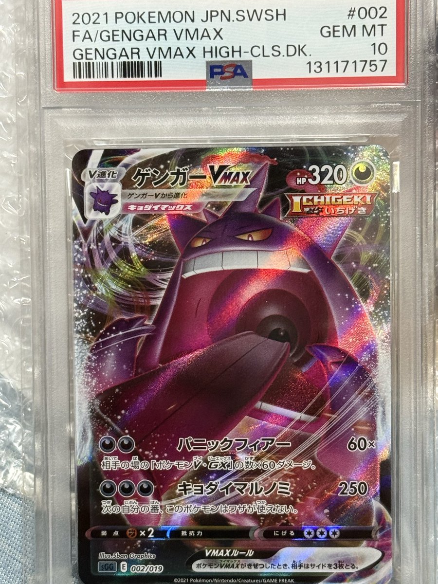 そーちゃん (@sow_link) / Posts / X