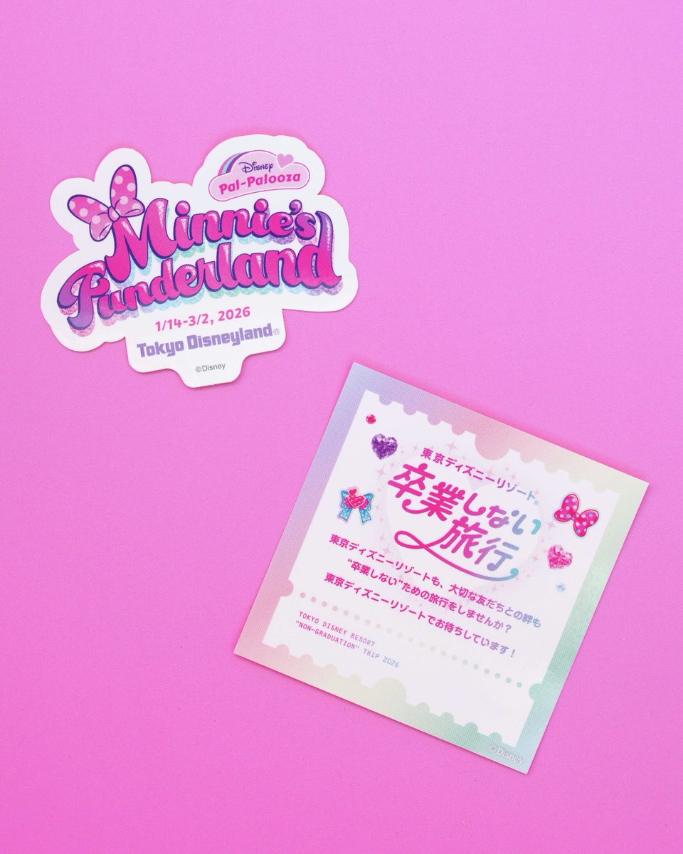 ━━━━━━━━━━━━ 今日と明日限定!!!! 名古屋にミニーちゃんの