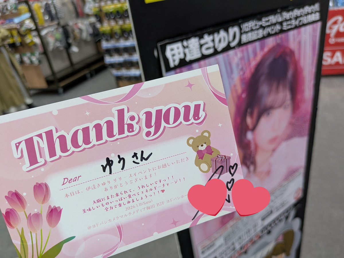 ゆう a.k.a. Q2 (@UwCrew_ROCK) / Posts / X