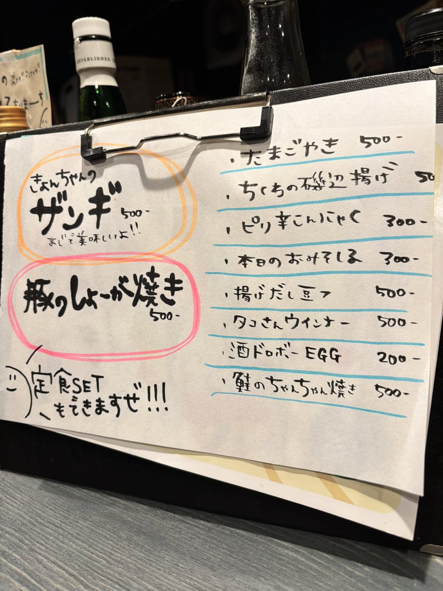 きょんちゃん@Blockbusters (@sidcatvivikyon) / Posts / X