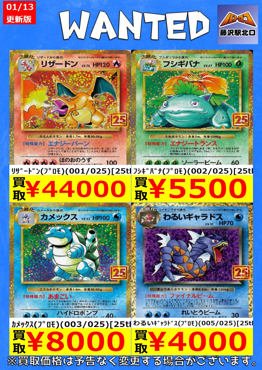 hammo5.7ポケロケ31.5L藤沢市手渡のみ。 hammo5.7ポケロケ31.5L藤沢市