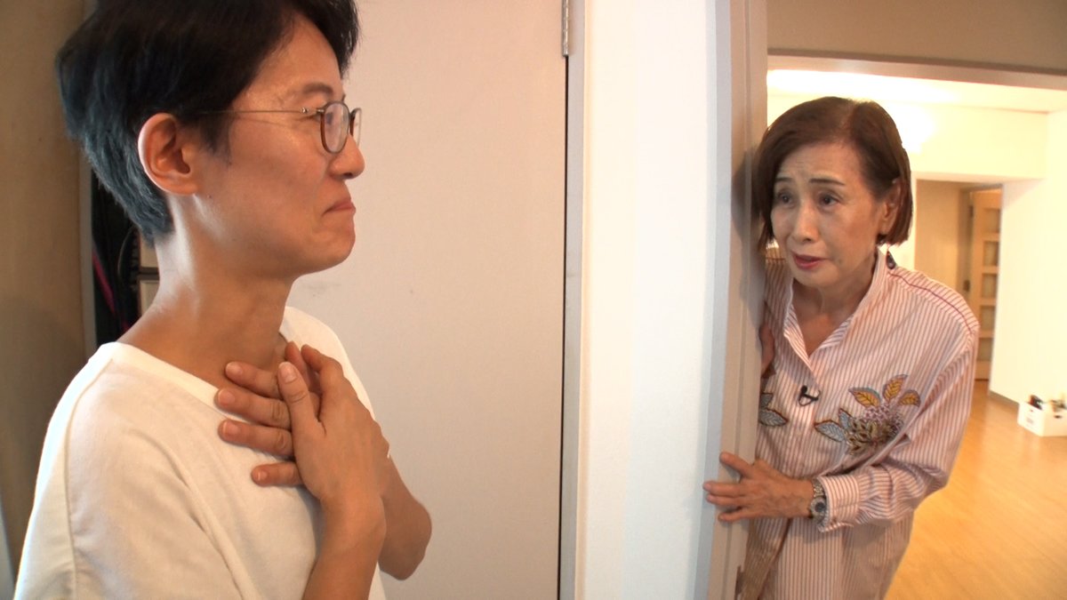 今夜9時からは 人一倍、周囲に気を使い「遠慮」して物が言えない性格