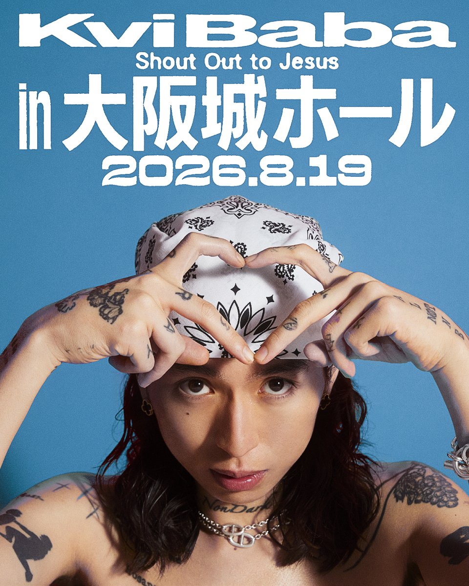 Kvi Baba『Shout Out to Jesus』 ▶︎大阪公演｜大阪城ホール 2026.08
