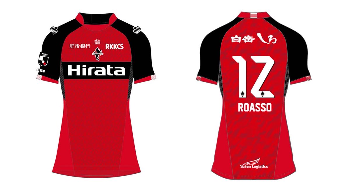 2026オーセンティックユニフォーム 第3次販売（第2節までのお届け分