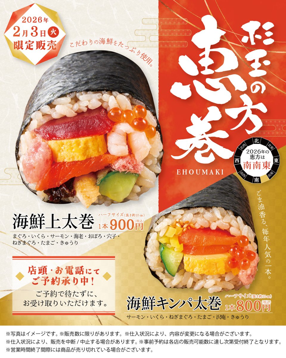 杉玉 約45センチ‼️お客様ご注文品♪ 杉玉 約45センチ‼️お客様ご注文