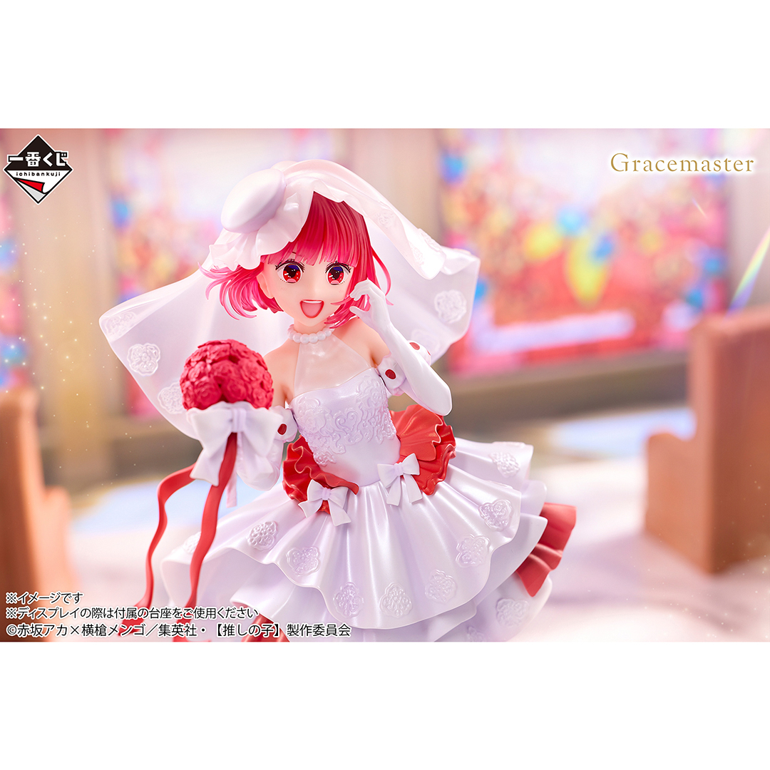 全ラインナップを公開✨ ━━━v━━━━ 一番くじ 【推しの子】～夢