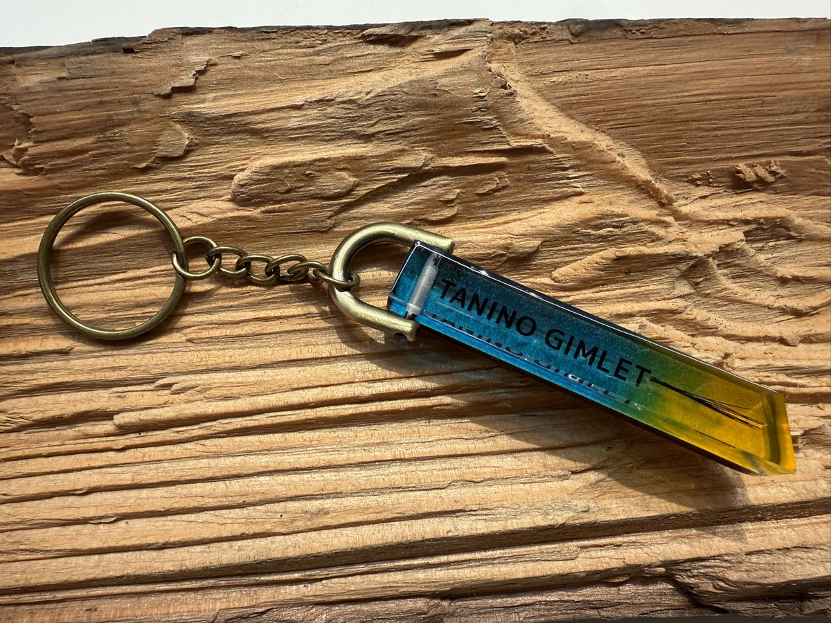 タニノギムレット 実寸頭絡キーホルダー Yogiboヴェルサイユリゾート