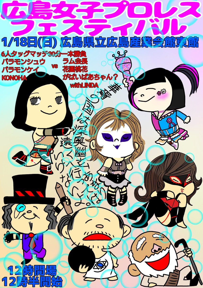 バラモン兄弟 グッズ紹介アカウント (@brahmanmerch) / Posts / X