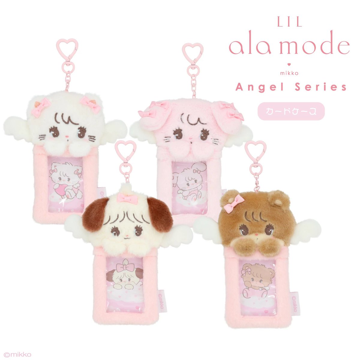 新商品情報】#ad 「Lil ala mode エンジェルシリーズ カードケース
