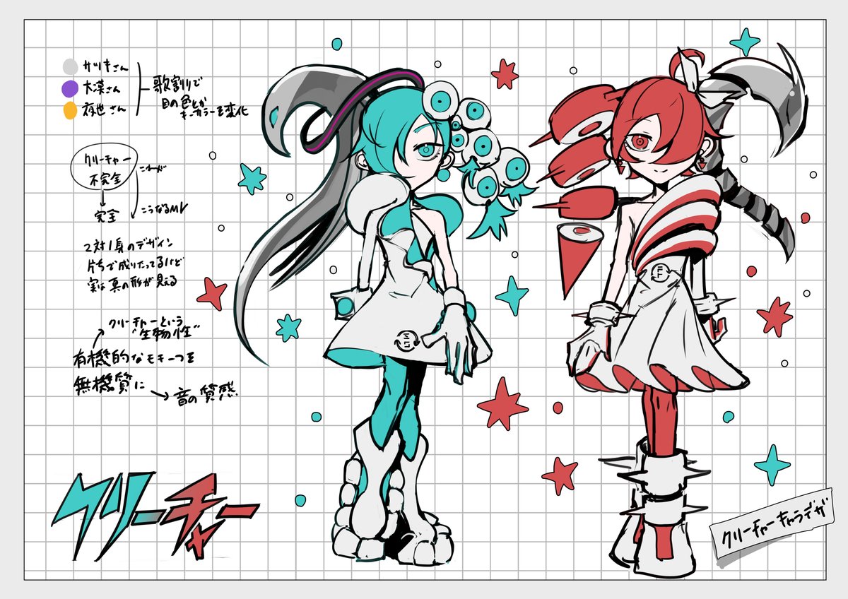 初期のキャラクターデザインや制作当初に考えてたことなどを…