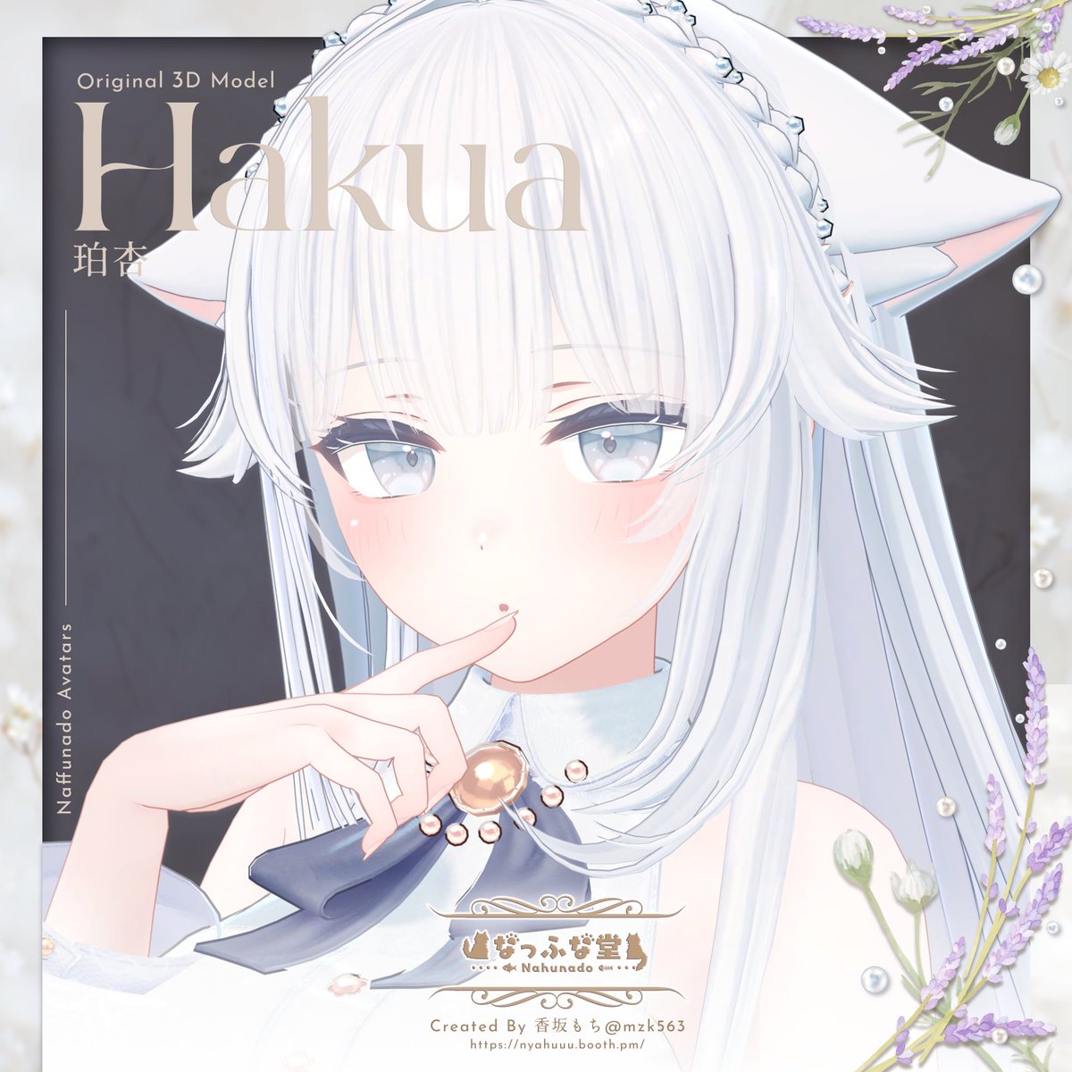 香坂もち (@mzk563) / Posts / X