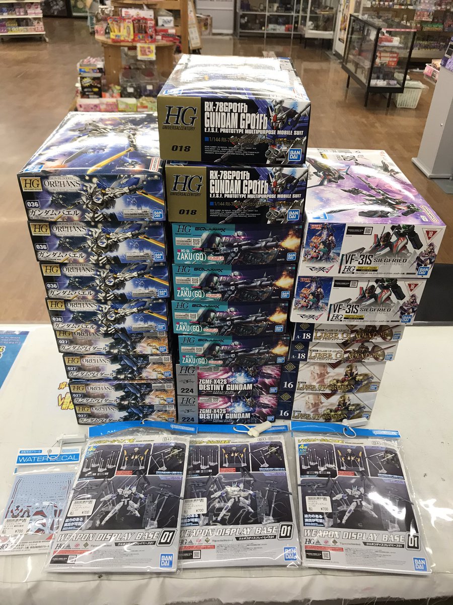 明日販売開始のプラモデルはコチラ‼️ 一部の商品は個数制限があります