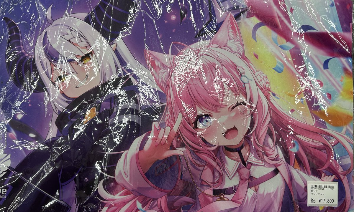 キュリアスユニバース エントリーカップ プレイマット キュリアス