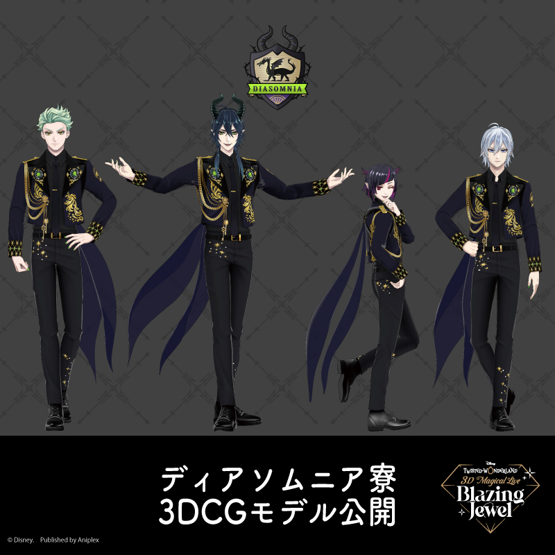 3Dライブイベント】 「Disney Twisted-Wonderland 3D Magical Live