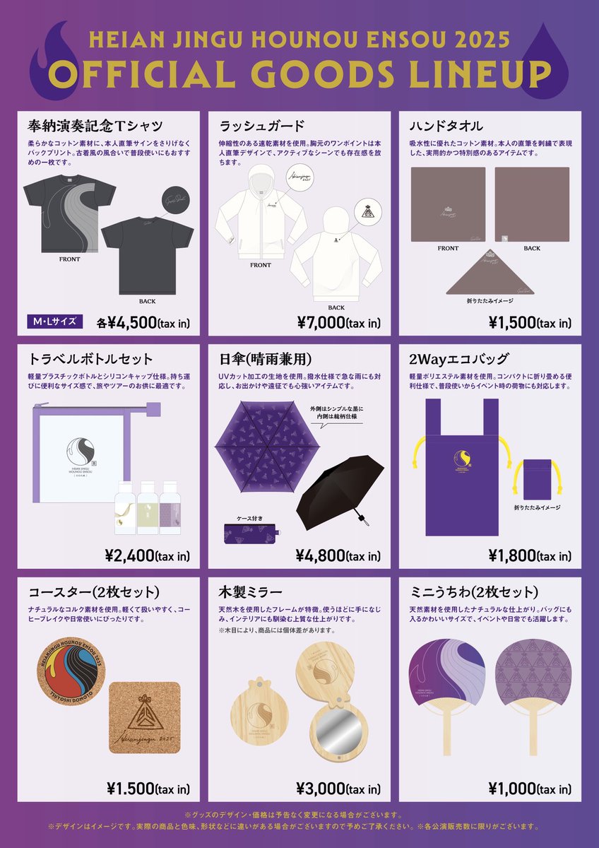 皆さまへとっても素敵なお知らせです📣‼️ 9月19日、20日、21日と開催