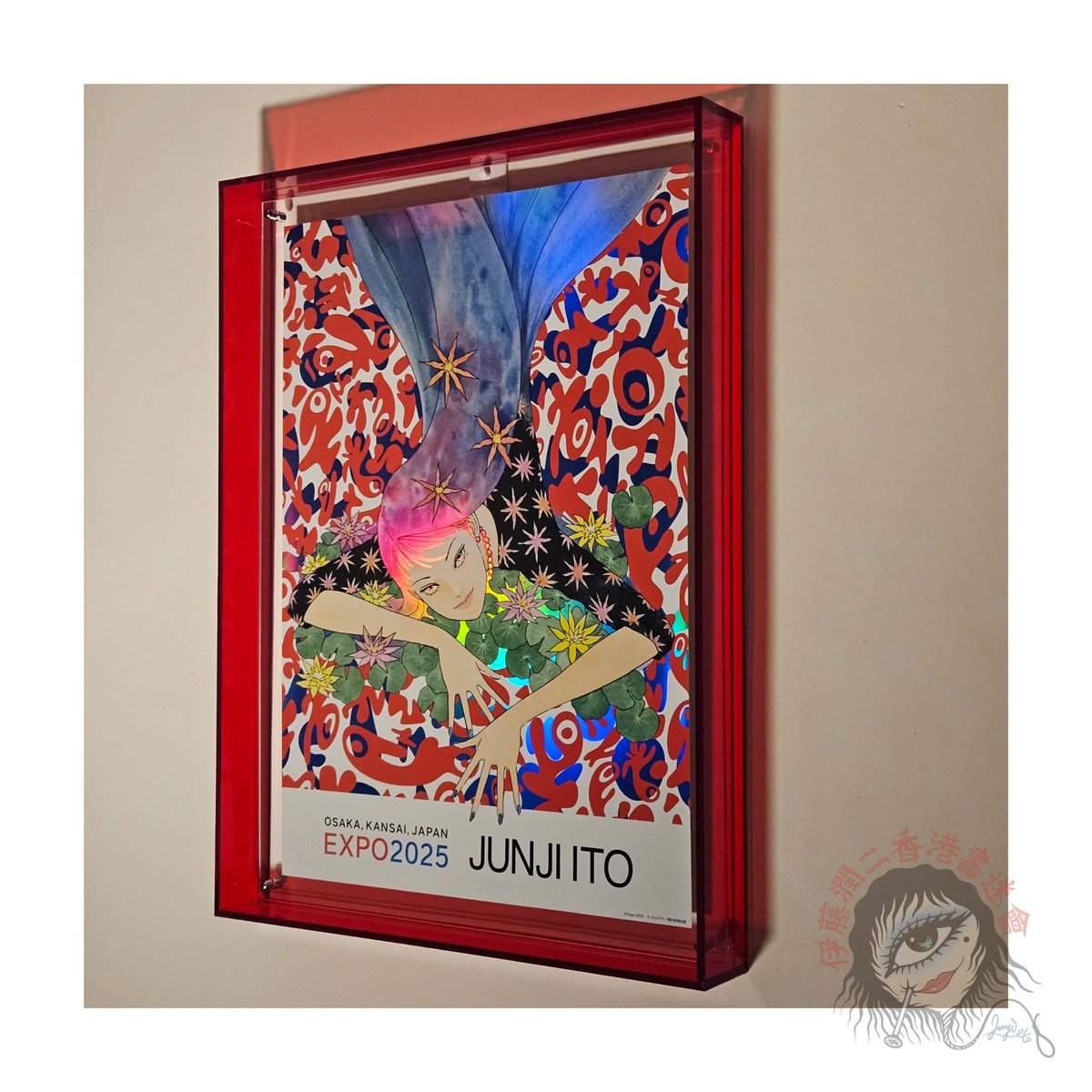 EXPO2025 【伊藤潤二(JUNJI ITO)】 オーロラポスター」をフレームに