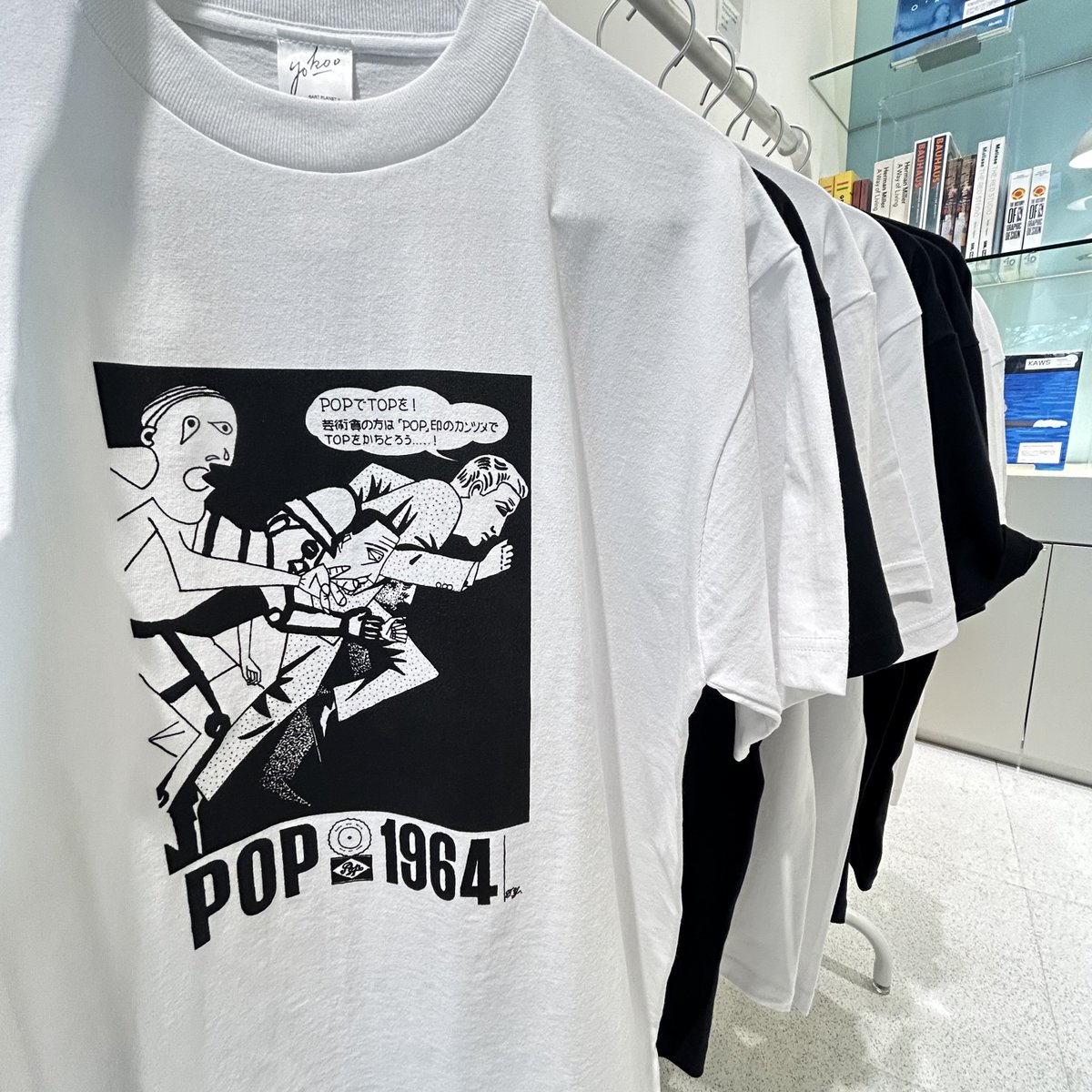 横尾忠則アートグッズが入荷しました！ 直筆サイン入り作品集やTシャツ