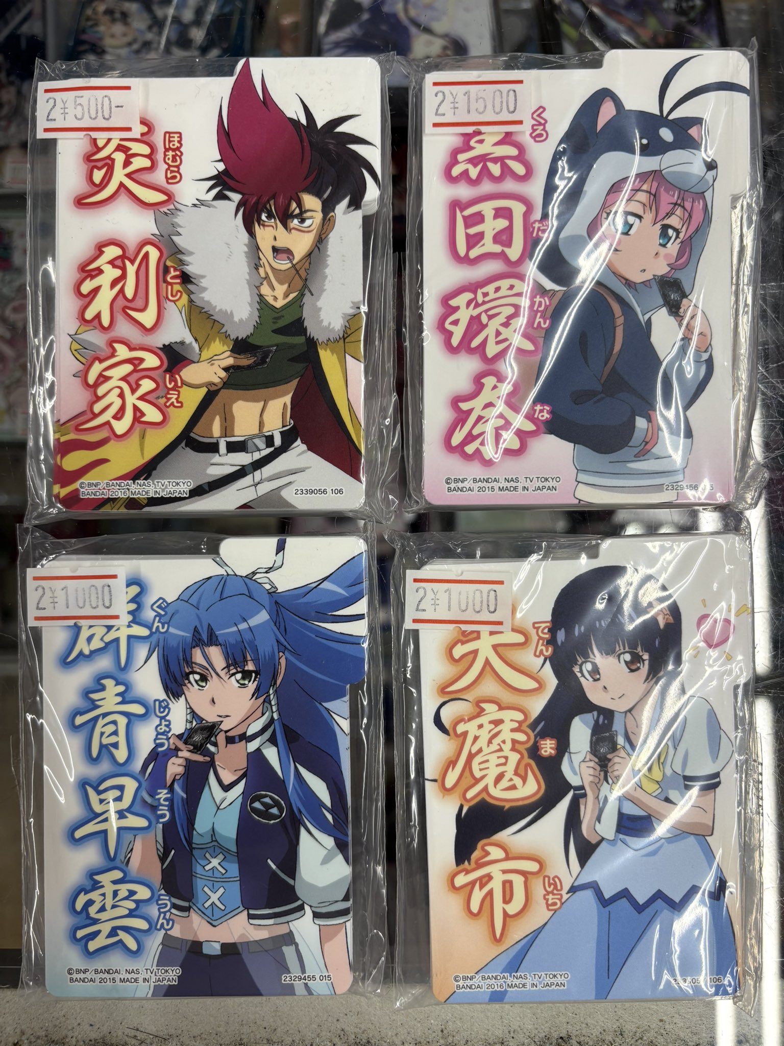 あ*る様 バトルスピリッツ 引退品 まとめ売り あ*る様 バトル