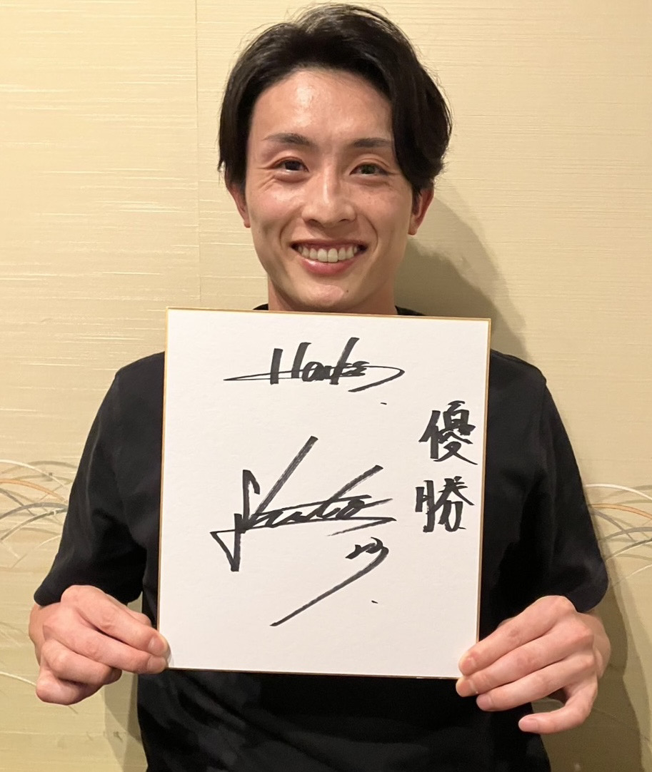 プレゼント】 周東佑京選手、直筆サイン色紙 見事リーグ連覇を飾った
