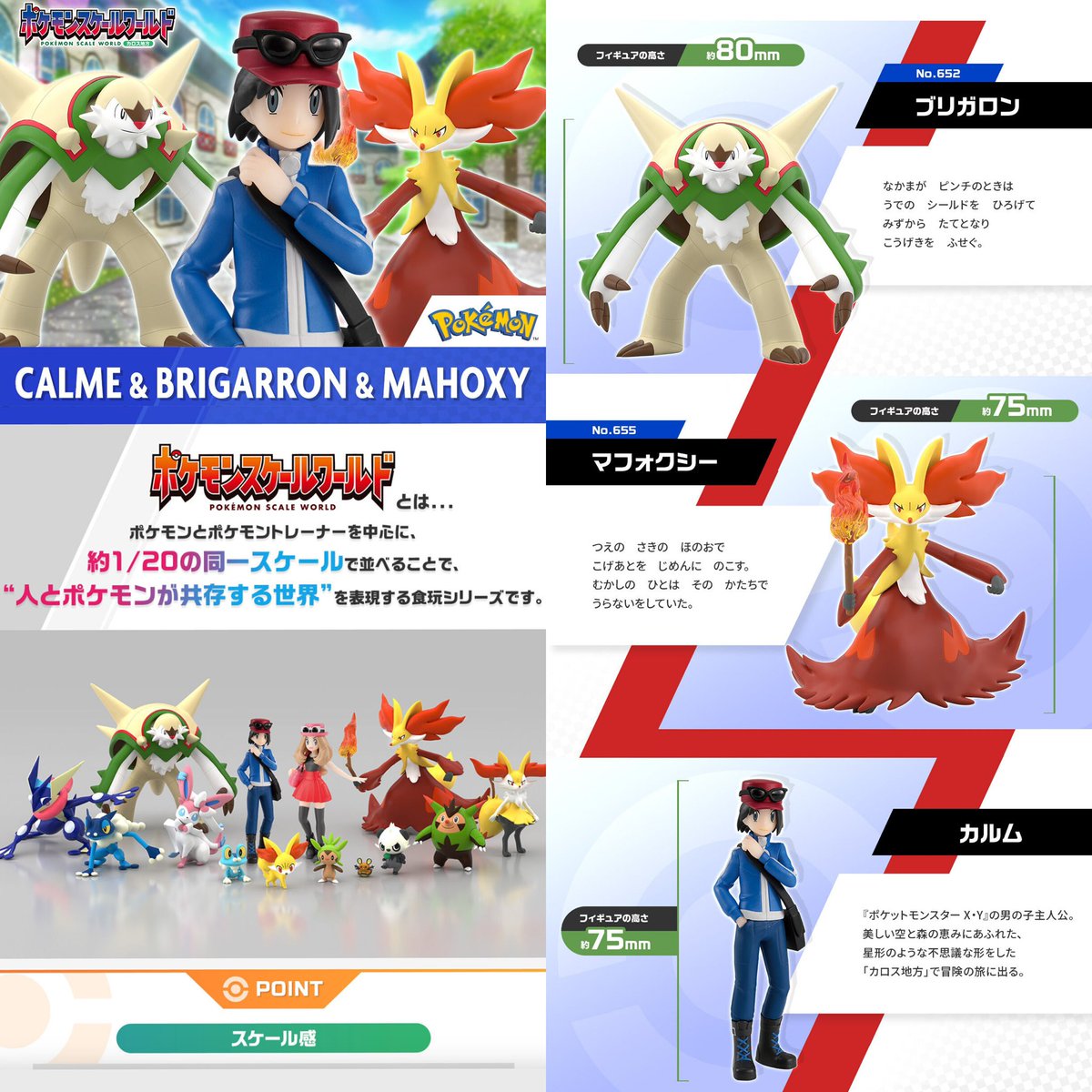 G1BFRyLaIAEGglx.jpg?format=jpg