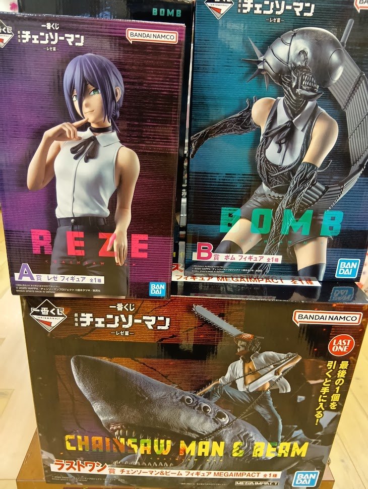 チェンソーマン 一番くじ A賞 レゼ フィギュア 一番くじ 劇場版