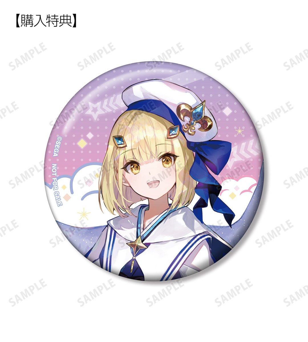 予約開始】『maimai でらっくす PRiSM PLUS』より「トレーディング