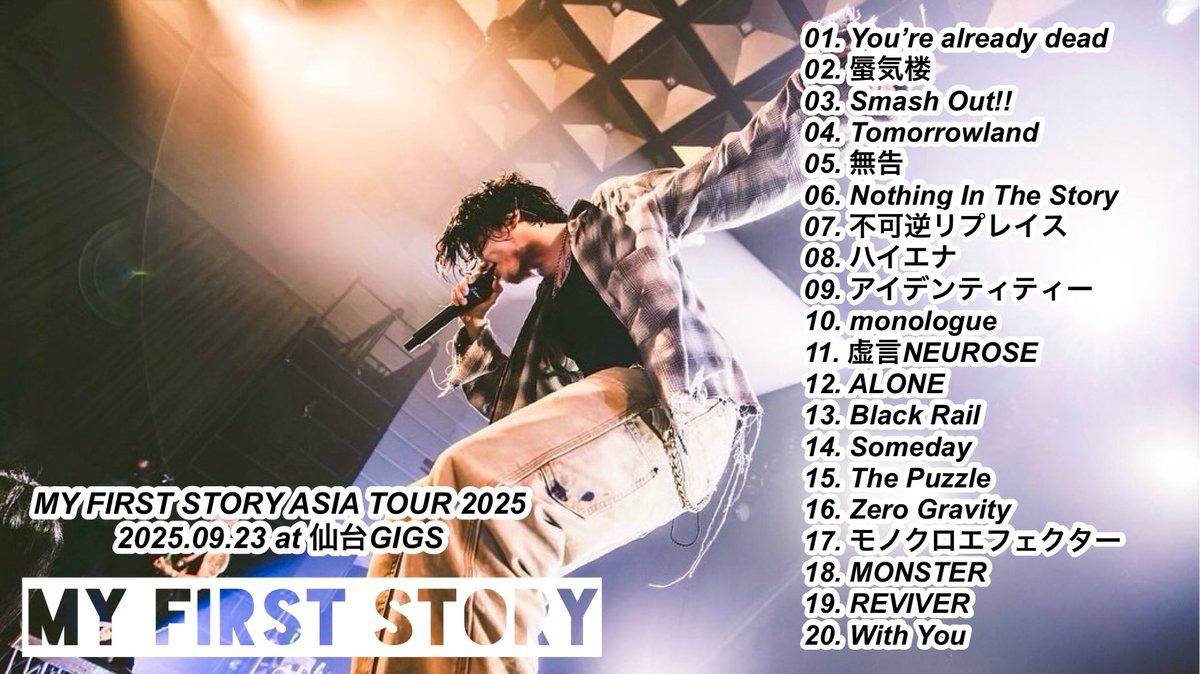 MY FIRST STORY ASIA TOUR 2025 2025.09.23 at 仙台GIGS セトリ