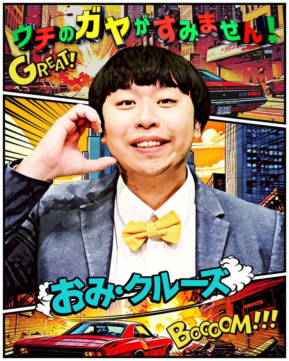 ぱ*ゅ様 【レア】水曜どうでしょう ポスター 2枚セット まとめ売り