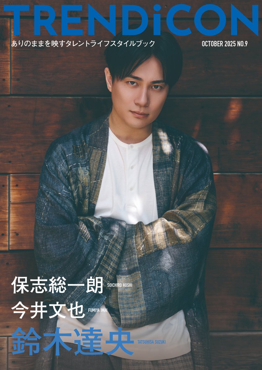 重大告知】 『TRENDiCON No.9』 予約受付のお知らせ 1週間限定で人気