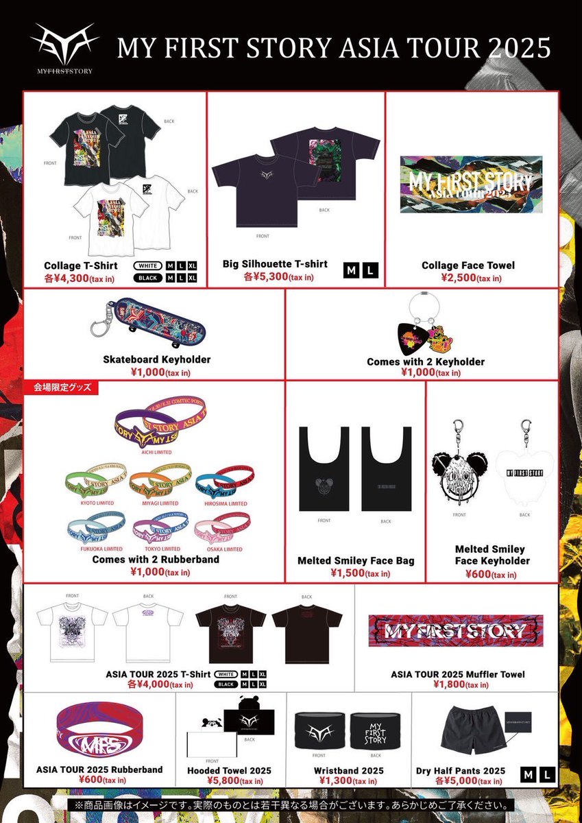 お知らせ】 MY FIRST STORY ASIA TOUR 2025 広島・BLUE LIVE HIROSHIMA