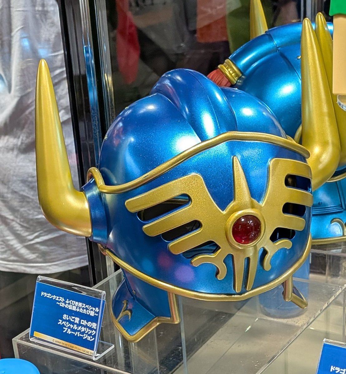 ドラゴンクエスト スペシャルメタリックブルーバージョン