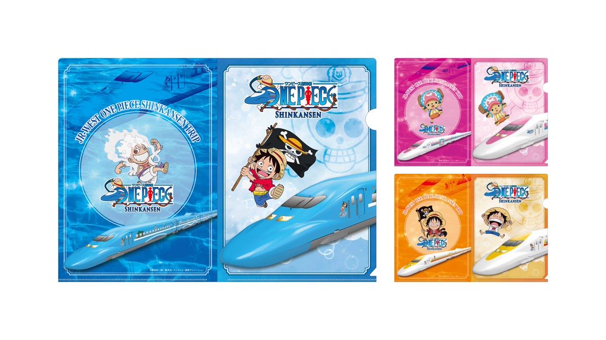 コラボ情報】 『ONE PIECE新幹線 秋のGRAND RAIL FAIR』が 10.15(水