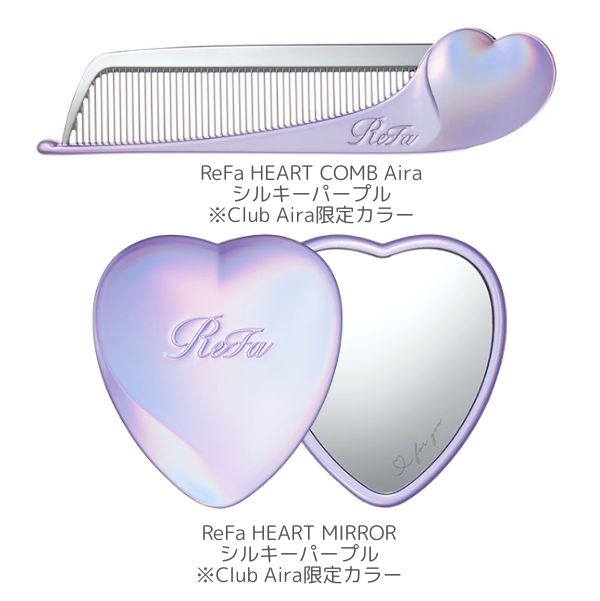 Club Aira（クラブアイラ）詳細情報】 ReFaのハートデザインアイテムの