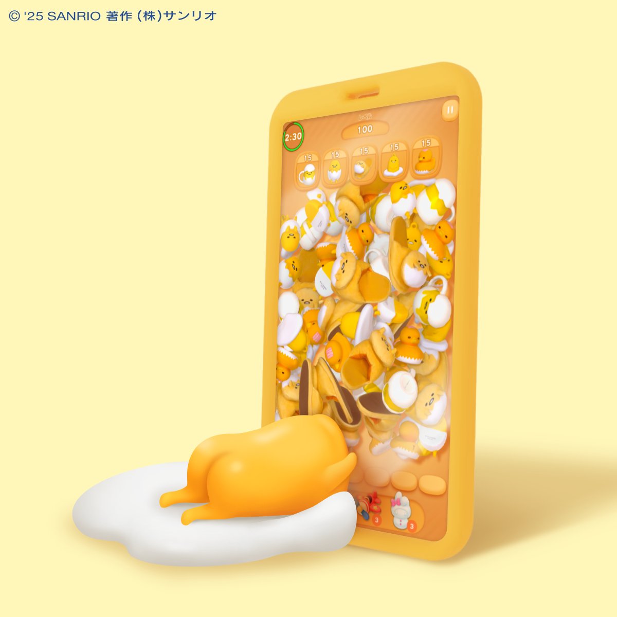 ぐでたままとめ売り21点