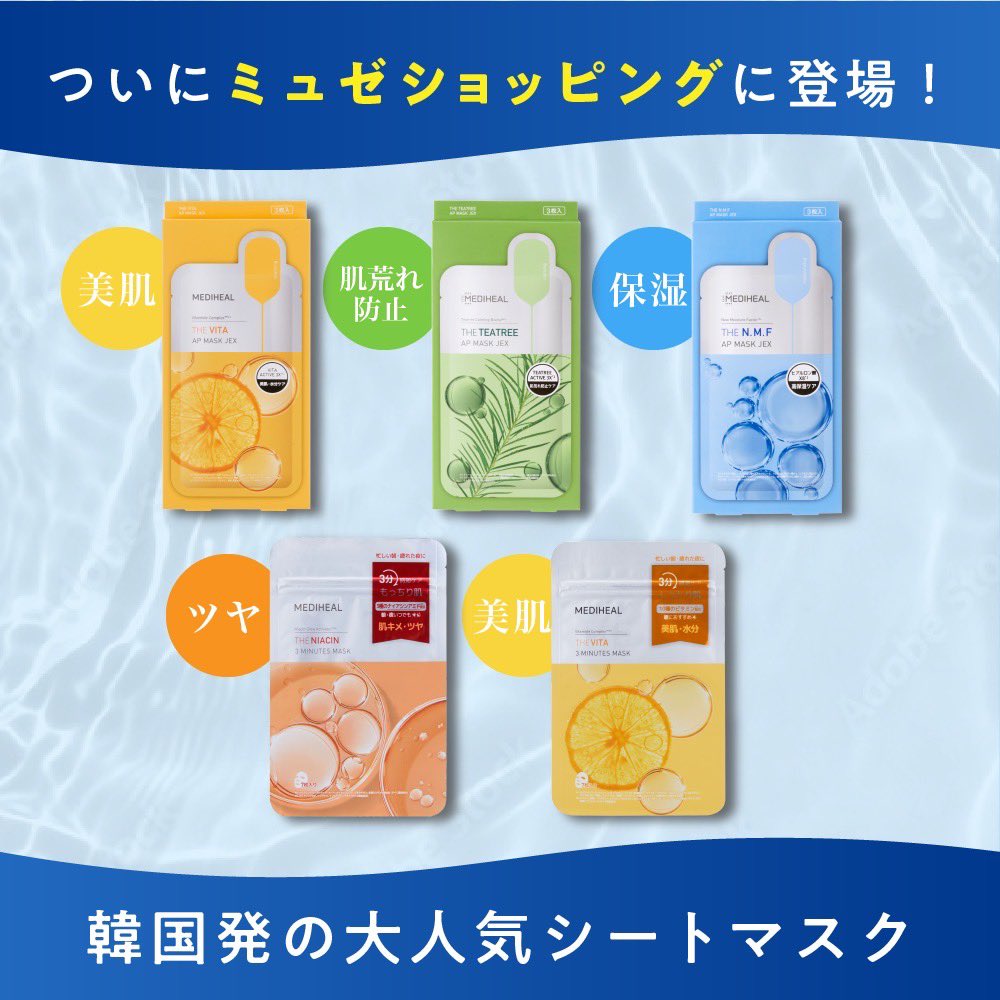 ミュゼプラチナム【公式】 (@MUSEE_PLATINUM) / Posts / X