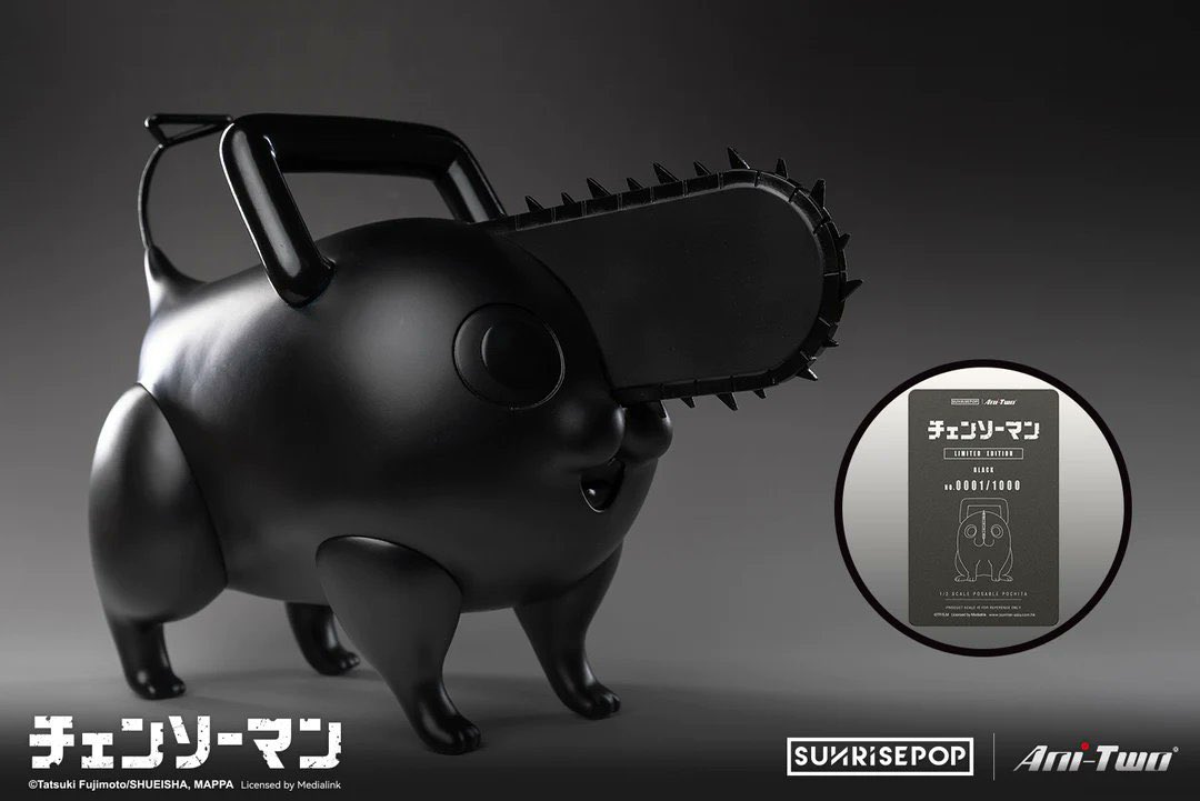 ▷ブラックポチタぬいぐるみ CHAINSAW MAN PLAZA ▷台北限定ブラック