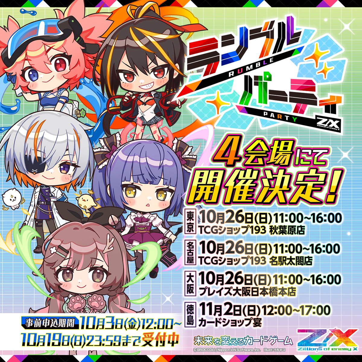 合馬公式アカウント1様 4着分 合馬公式アカウント2品 合馬公式