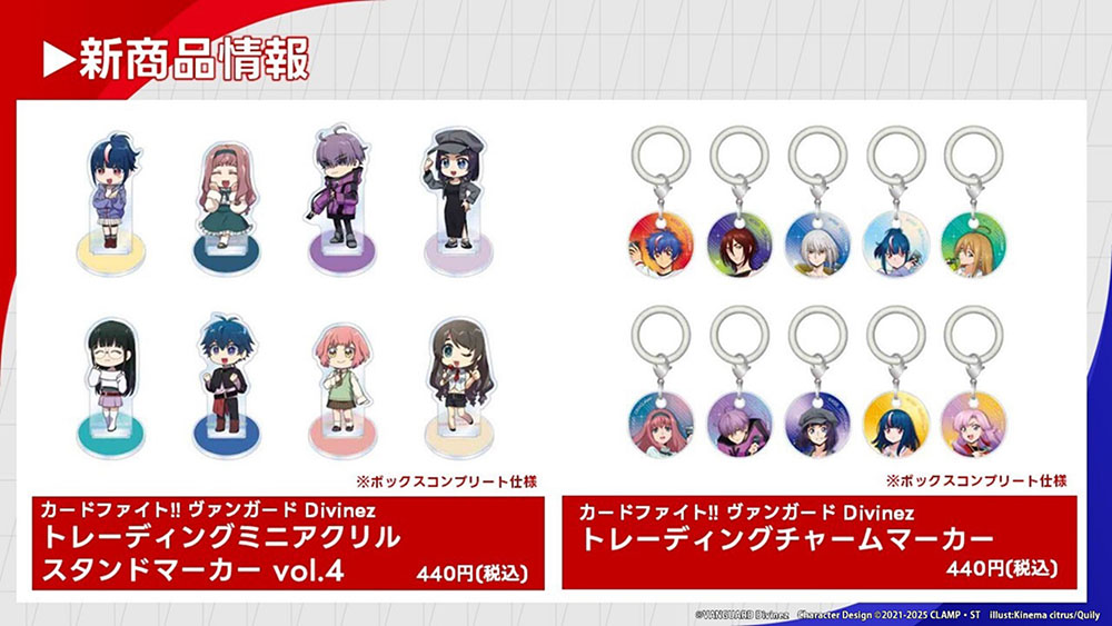 🛍ブシロードクリエイティブストア秋葉原本店🛍 最終回記念