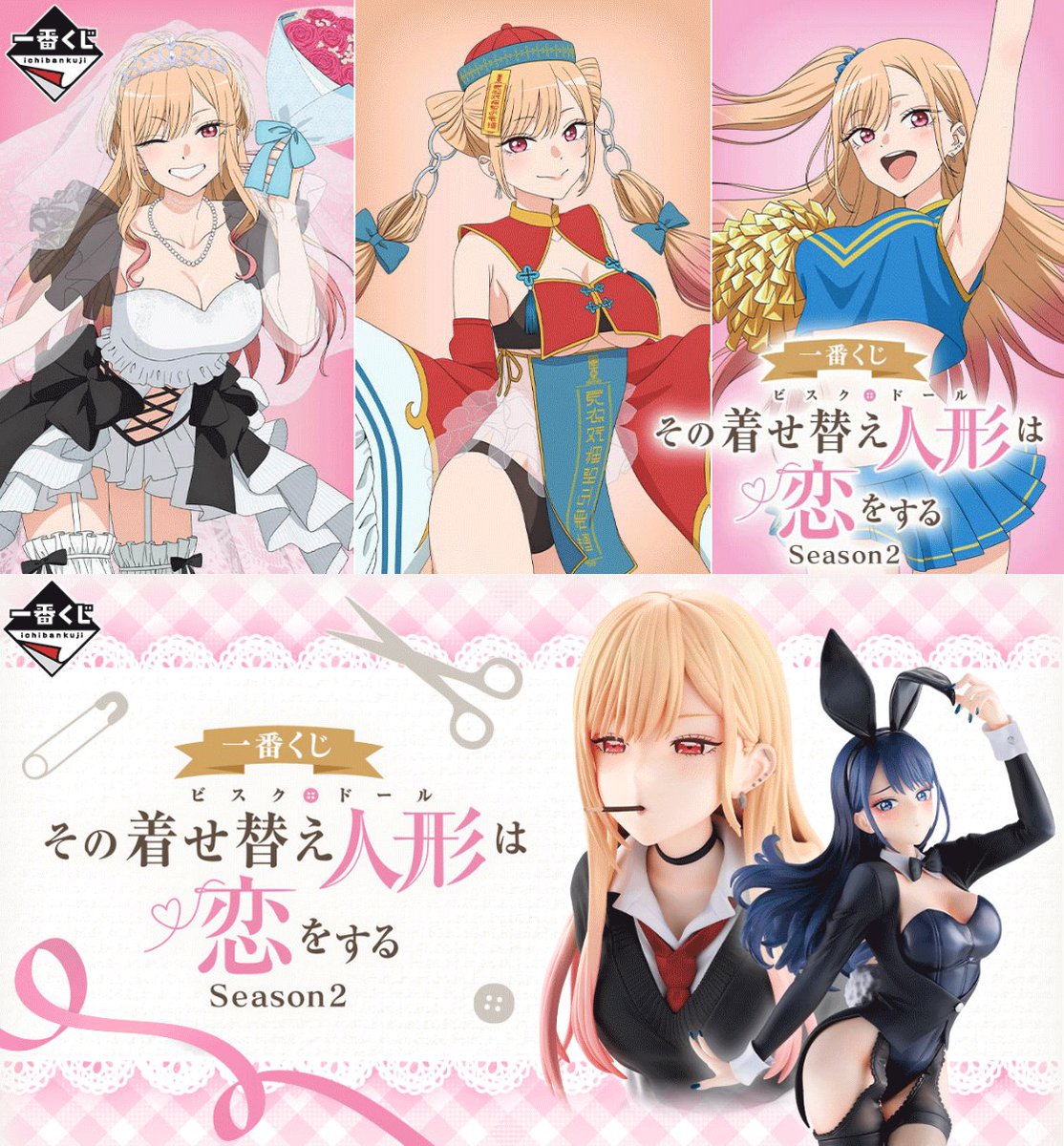 G2uguEHacAEDP5m.jpg?format=jpg