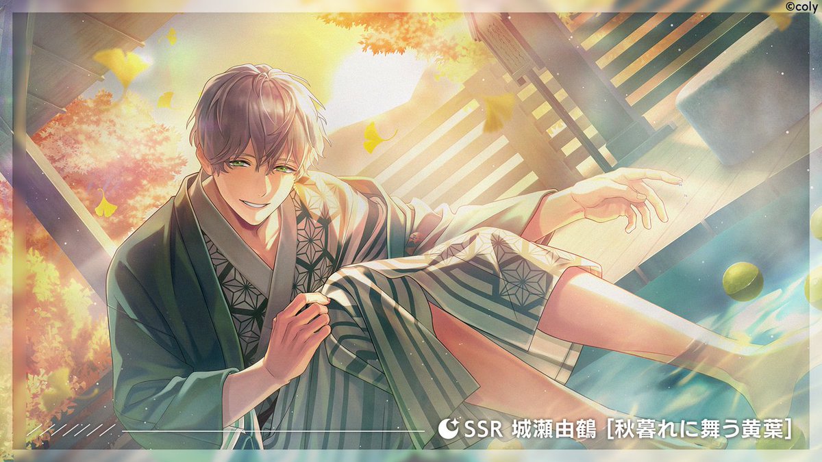 イベントガチャ】 『Travelogue 白に綴る線』ピックアップガチャを開催