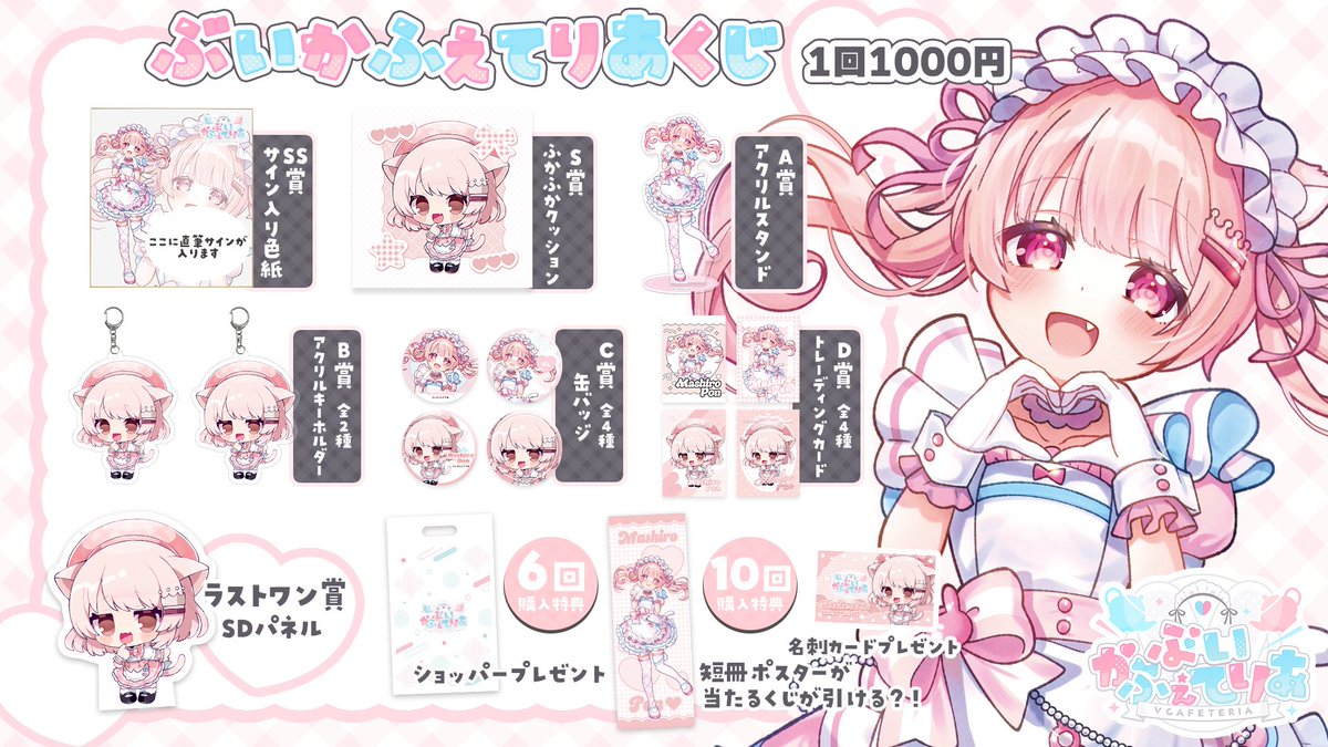 りうさん専用 ゆ。さん専用 りうさん専用 りゅうさん専用 ゆゆさん 専用