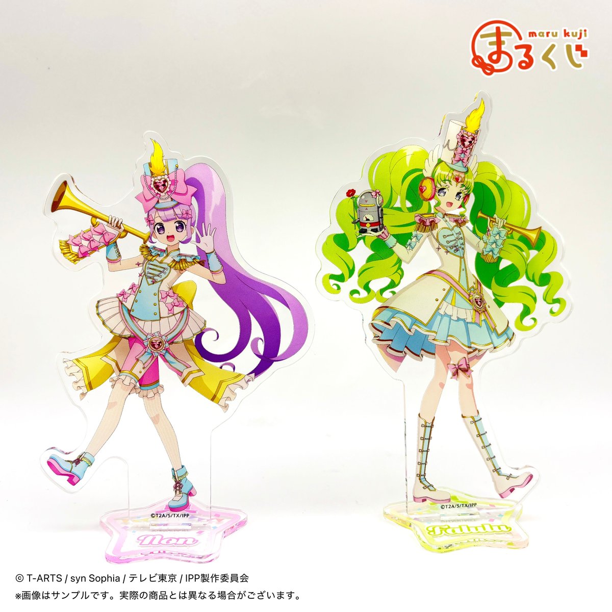 📯＼本日最終日／🎵 まるくじ 『アイドルタイムプリパラ』【ゆめ☆わく