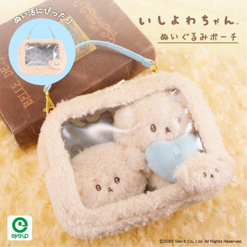 Eve under coverくじB賞NUI POUCH ぬいポーチ うさぎ型 Eve under