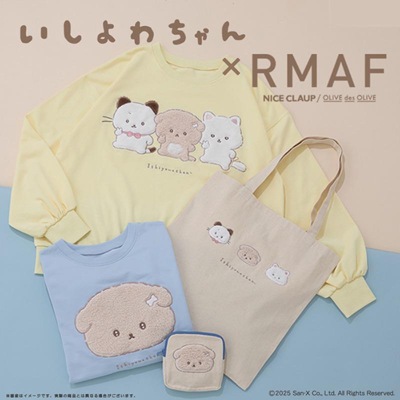いしよわちゃん と RMAF NICE CLAUP / OLIVE des OLIVEのコラボ商品が