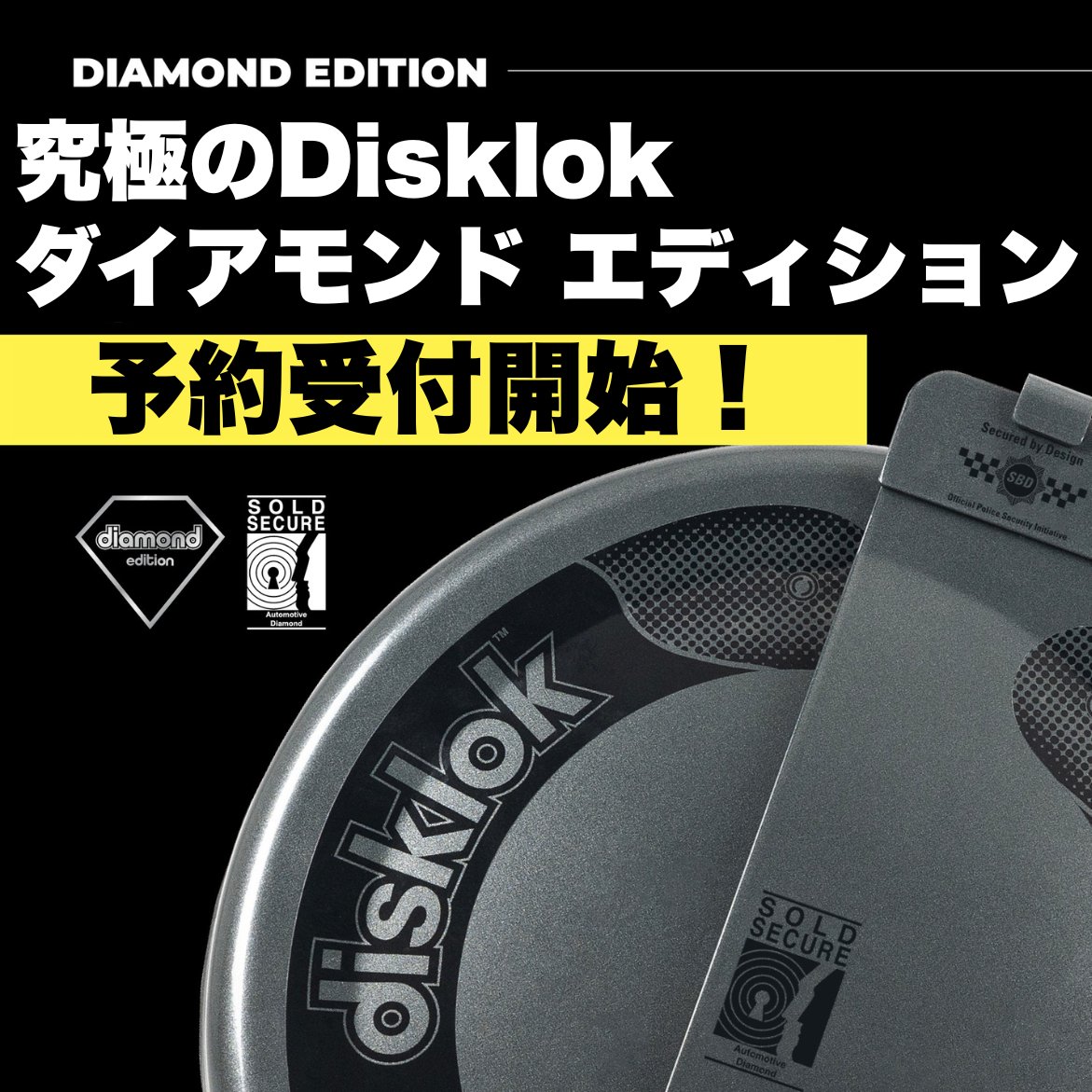 disklok_japan (@disklok_japan) / Posts / X