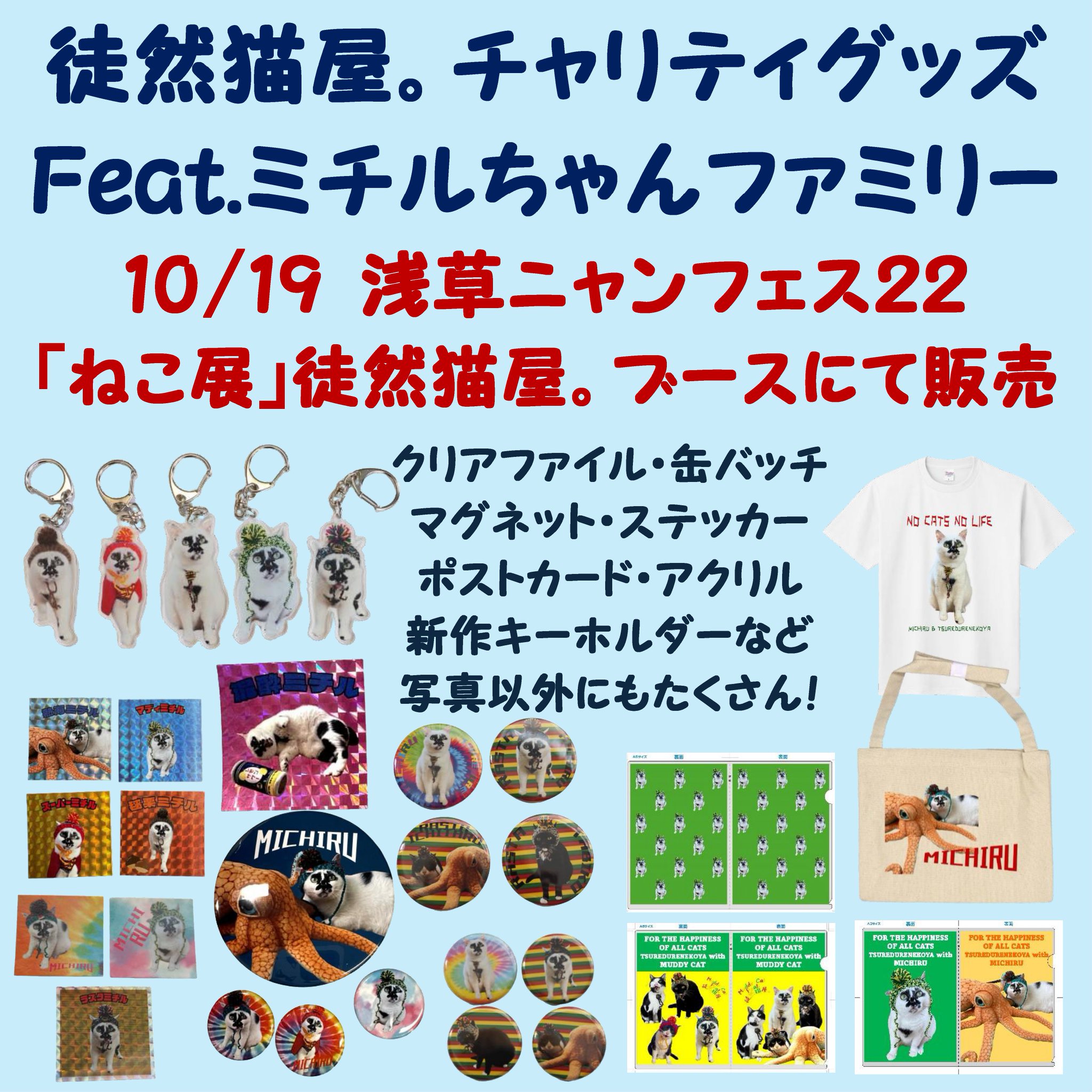 みぃ 12-20まで割引中プロフ見てね様 リクエスト 6点 まとめ商品 m様