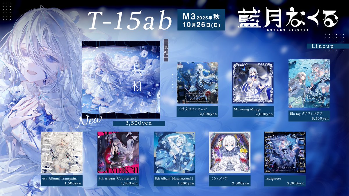 🍁#M3秋 お品書き ︶︶︶︶︶︶︶︶︶ 持ち込み物は添付画像をご覧