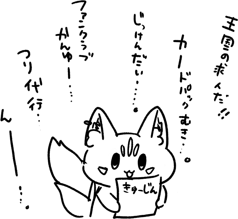 Post by フブちゃんです。 on X: んーーー