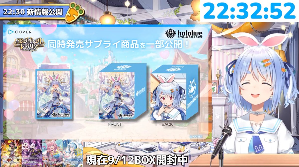 ✨新グッズ情報／ 👯‍♀️#兎田ぺこら hololive OFFICIAL CARD GAME